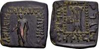 Ancient Greek hemiobol Circa 180-160 BC. Baktrian Kingdom, Apollodotos I... 108.37 £  +  15.17 £ shipping