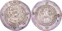 Arab-Sasanian drachm YE 56 = AH 67-8 = 687-8 A 'Abd Allah ibn al-Zubayr,... 303.43 £  +  15.17 £ shipping