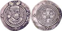 Arab-Sasanian drachm AH 43 (frozen year) = 663 Ziyad ibn Abi Sufyan Vorz... 238.41 £  +  15.17 £ shipping