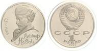 1 Rubel Alisher Navoi -