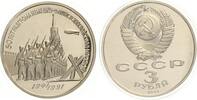 3 Rubel Schlacht um Moskau 1991 -