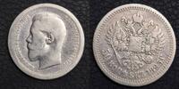 50 Kopeken Russland Nikolaus II. 1894-1917 -