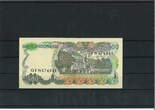 Indonesien 500 Rupiah 1982 Banknote / Geldschein unc