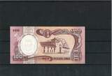 Kolumbien 100 Pesos Oro 1991 Banknote / Geldschein AU-