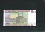 Iran 2000 Rials 2000 Banknote / Geldschein unc
