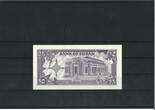 Sudan 25 Piastres 1987 Banknote / Geldschein unc