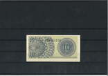Indonesien 10 Sen 1964 Banknote / Geldschein unc