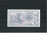 Mazedonien 10 Denari 1992 Banknote / Geldschein EF