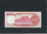 China 100 Yuan 1987 Banknote / Geldschein VF-EF