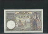 Jugoslawien 100 Dinara 1929 Banknote / Geldschein Serie I EF