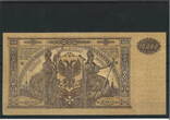 Russland 10000 Rubel 1919 Banknote / Geldschein F-VF