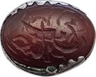 Afghanistan Ring o. J mit Karneol - graviert - islam F-VF