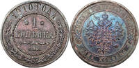 Russland Kaiser Nikolaus II. (1894 - 1917) 1 Kopeke 1910 ss
