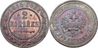 Russland Kaiser Nikolaus II. (1894 - 1917) 2 Kopeken 1915 vz