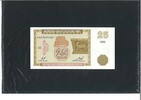 Armenien 25 Dram Banknote / Geldschein -