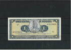Nicaragua 1 Cordoba Banknote / Geldschein -
