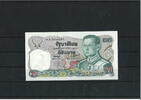 Thailand 20 Baht Banknote / Geldschein -