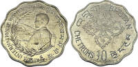 Bhutan 10 Chhetrums 1975 FAO - Internationales Jahr der Frau vz 4.33 £  +  8.24 £ shipping