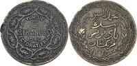 Tunesien 5 Franc 1946 Kursmünze, RDF ss 0.87 £  +  8.24 £ shipping