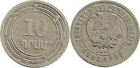 Armenien 10 Dram 2004 Kursmünze ss-vz 0.87 £  +  8.24 £ shipping