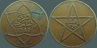 Maroc MAROC, MOROCCO, 5 mazounas 1340 Poissy, LEC.69 TTB -