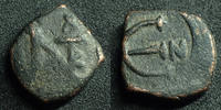 Byzantine Empire Pentanummium JUSTIN II, JUSTINUS II, Pentanummium Nicomedia, monogramme, Grand E, 12 mm, 2,12 grms, Sear 386 var. TB/TTB Rare! -