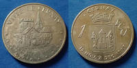 Cernay, Haut Rhin 1 Ecu Cernay, Alsace, Haut Rhin, 1 Ecu 18 Novembre - 7 Décembre 1995, porte de Thann, P.SUP -