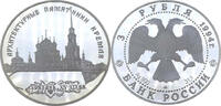 Russland 3 Rubel 1 Unze Silber - Rjasaner Kreml - Drei Rubel -