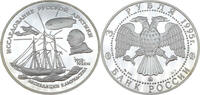 Russland 3 Rubel 1 Unze Silber - Roald Amundsen - Polarforscher - Drei Rubel -