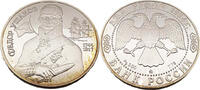Russland 2 Rubel 250. Geburtstag von Fjodor Uschakow -