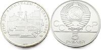 Russland / Sowjetunion / UdSSR 5 Rubel Minsk -
