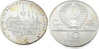 Russland / Sowjetunion / UdSSR 10 Rubel Moskauer Kreml -