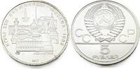 Russland / Sowjetunion / UdSSR 5 Rubel Leningrad -