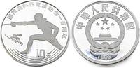 China 10 Yuan 100. Jahrestag - Olympische Sommerspiele /Fechten/ -