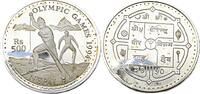 Nepal 500 Rupien XVII Olympische Winterspiele, Lillehammer 1994 - Langlauf -
