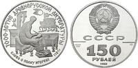Russland 150 Rubel 1/2 Oz Platin - Epos Großfürst Igor -