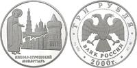 Russland 3 Rubel Kloster Nikolo-Ugreschenskij -