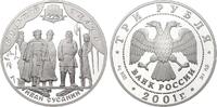 Russland 3 Rubel 2001 225 Jahre Bolschoi-Theater PP 56.39 £ Tax included +  7.37 £ shipping