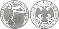 Russland 3 Rubel 2001 Russische Sparkasse - Sparkassenbuch PP 52.05 £ Tax included +  7.37 £ shipping