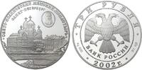 Russland 3 Rubel 2002 Frauenkloster Swjato-Ioannowskij PP 104.10 £ Tax included +  7.37 £ shipping