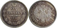 Russia 25 Kopecks 1856 Silver 25 Kopecks Russia, Alexander II of Russia -