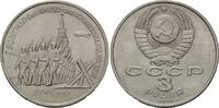 Russland, 3 Rubel 50.Jahrestag der Verteidigung Moskaus, -