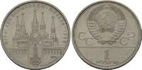 Russland, Rubel Olympische Spiele in Moskau 1980 - Erlöserturm, -