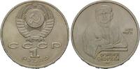 Russland, 1 Rubel 500. Geburtstag von F. Skorinja, -