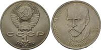 Russland, 1 Rubel 125. Geburtstag von J. Rajnis, -