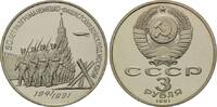 Russland, 3 Rubel 50. Jahrestag der Schlacht um Moskau, -
