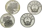 China, 10 Yuan Große Maler: Da Vinci und Rembrandt, -