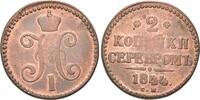 Russland, 2 Kopeken Nikolaus I., -