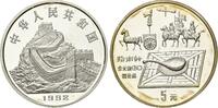 China, 5 Yuan Erfindungen und Entdeckungen des Altertums - Erster Kompass, -