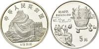 China, 5 Yuan Erfindungen und Entdeckungen des Altertums - Erster Seismograph, -
